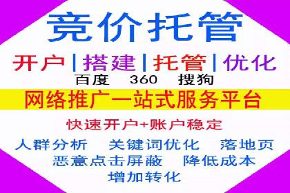 社交平台上的信息流广告投放策略及效果分析